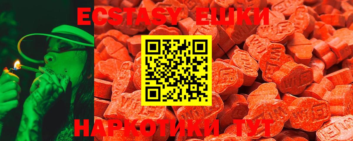 ЭКСТАЗИ mix Фурманов