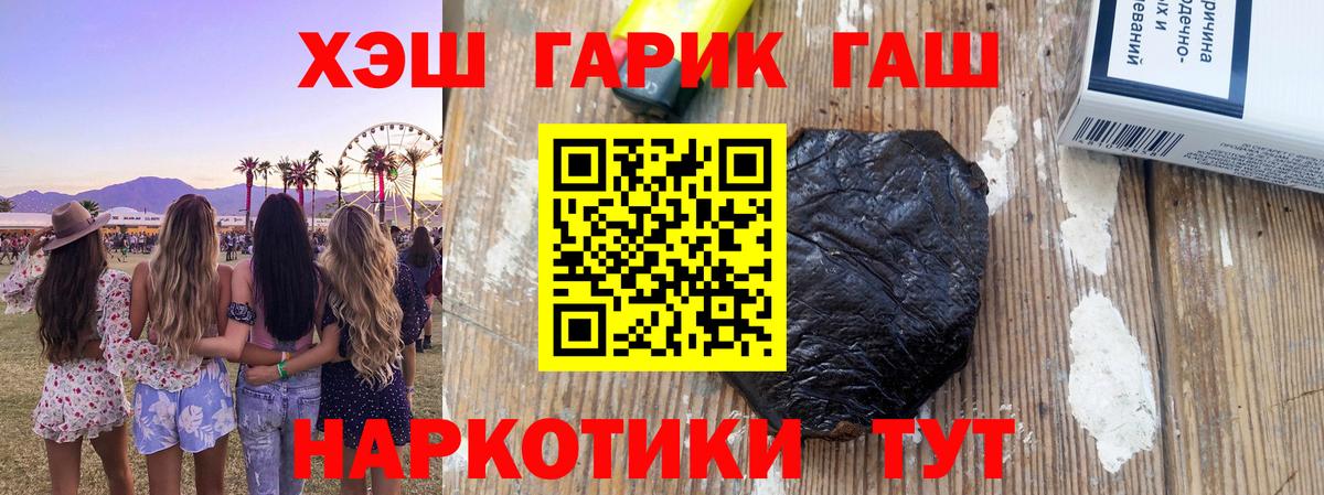 Гашиш Изолятор Фурманов