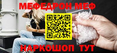 таблы Малоярославец
