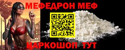 мяу мяу мука Кинель