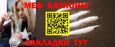 мяу мяу мука Кинель