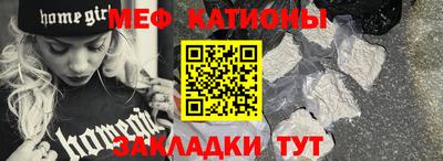 мяу мяу мука Кинель