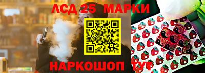 мяу мяу мука Кинель