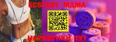 ECSTASY Кингисепп