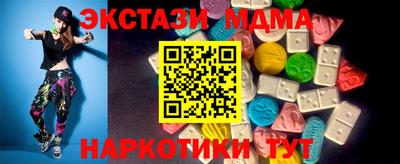 ECSTASY Кингисепп