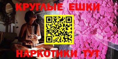 ECSTASY Кингисепп