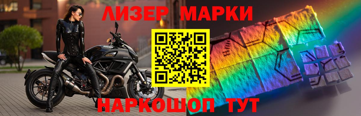 Фурманов  Конопля  LSD-25  COCAIN  Меф кристаллы  Вход с VPN  ГАШИШ  Продажа наркотиков 