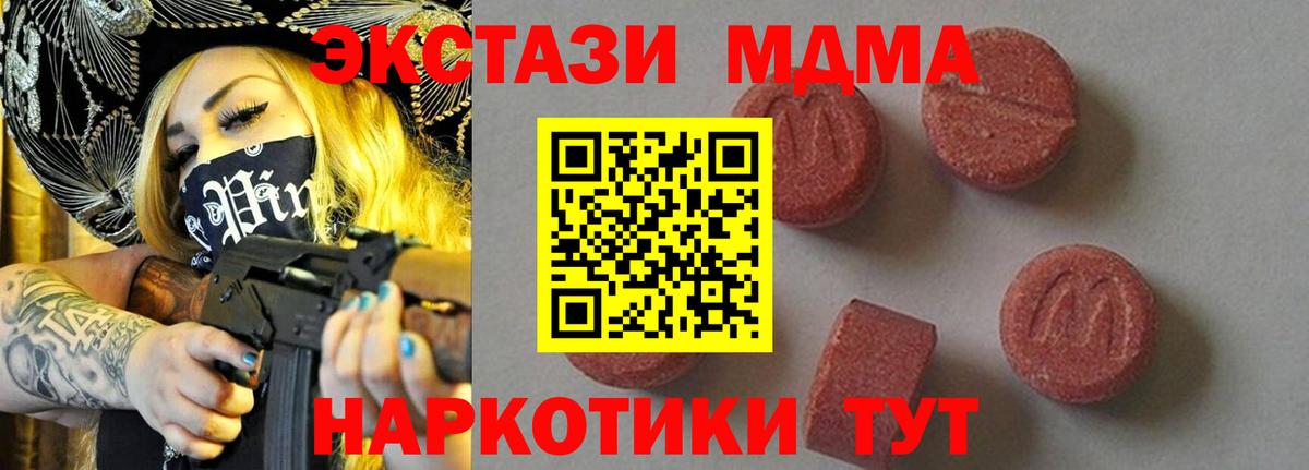 МЕФ Фурманов