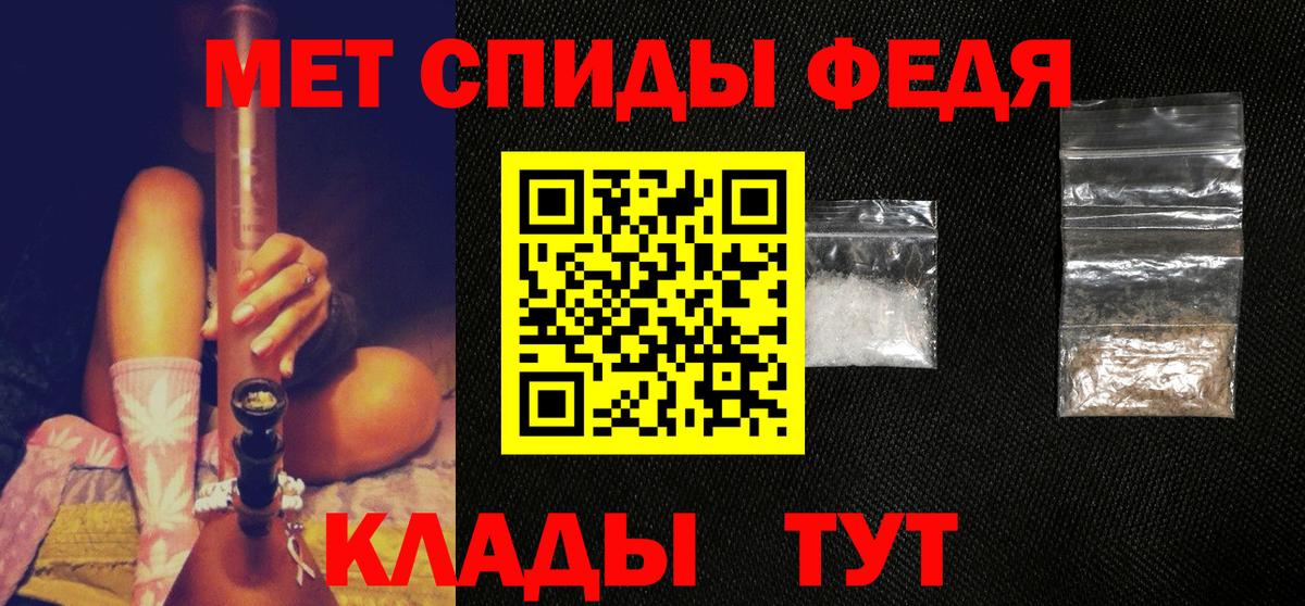 Фурманов  Метамфетамин  Вход с VPN  МЕТАМФЕТАМИН витя  МЕТАМФЕТАМИН витя 
